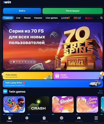 Дизайн и интерфейс 1win Casino