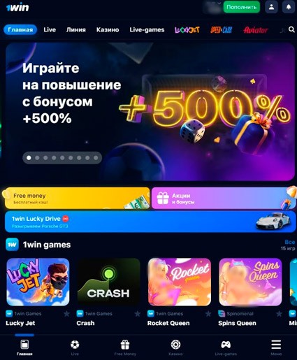 Оформление казино на смартфоне